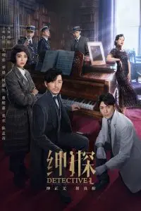 Detective L
