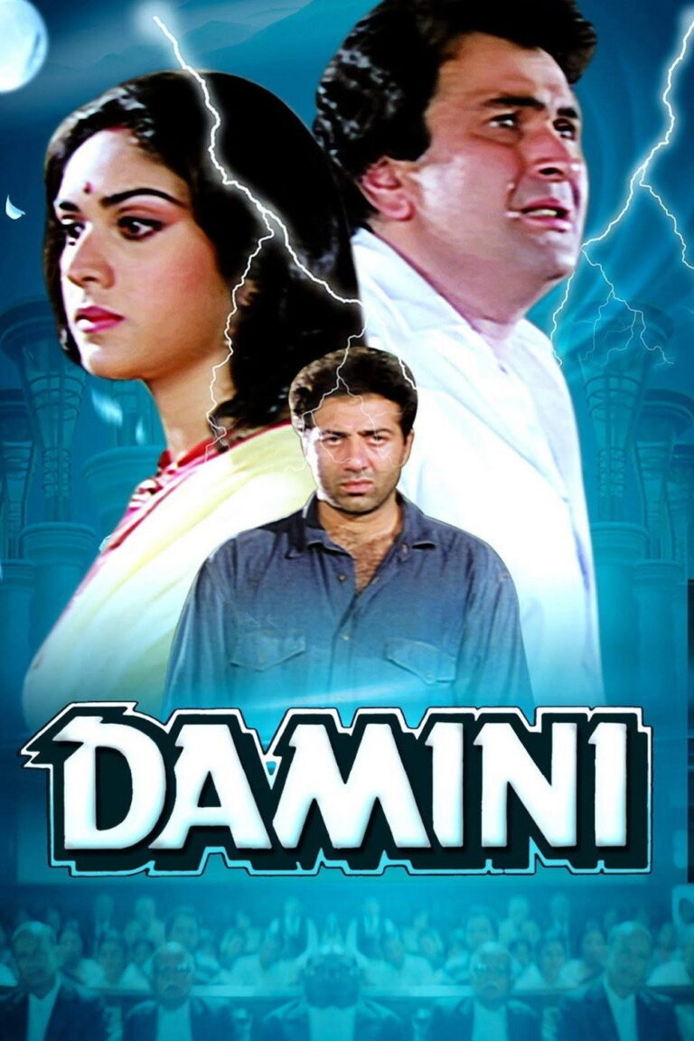 پوستر دامینی
