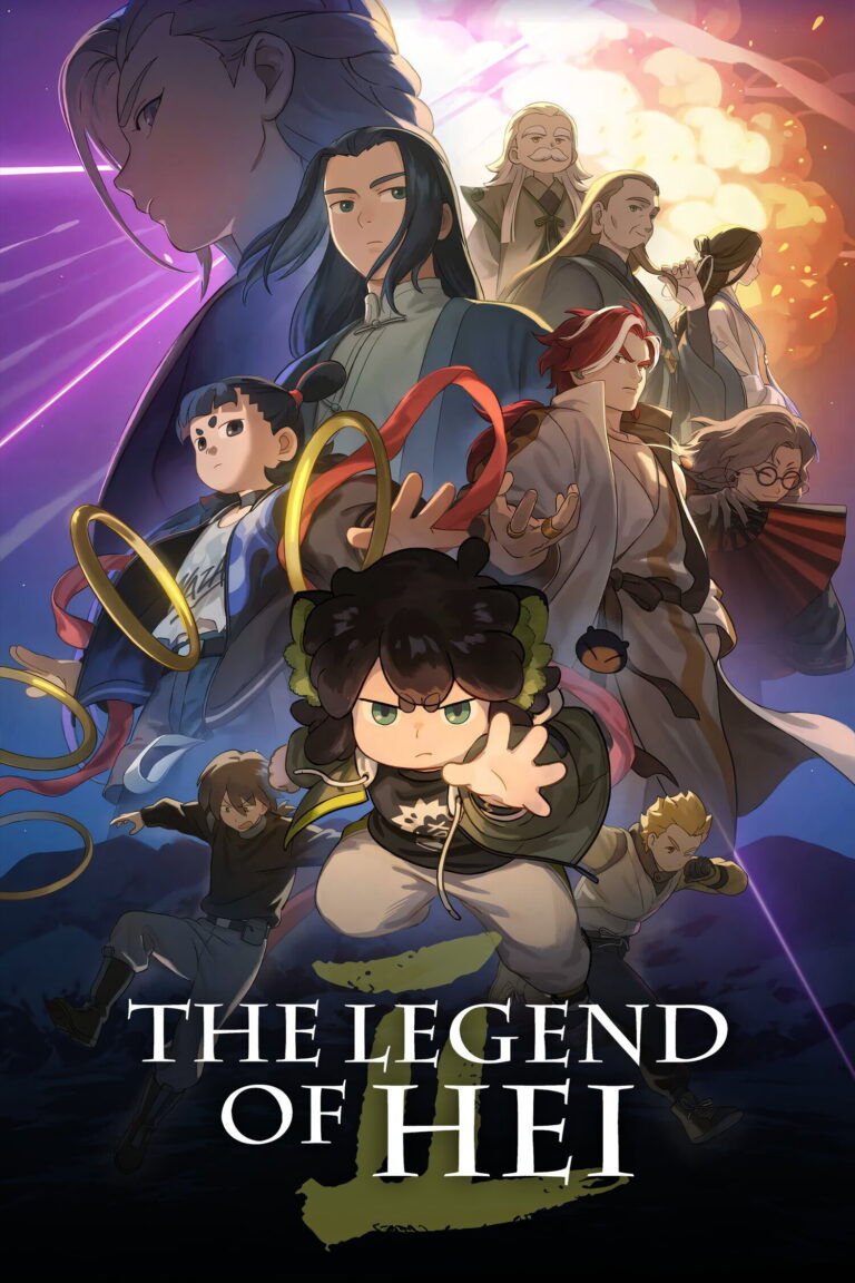 پوستر The Legend of Hei 2