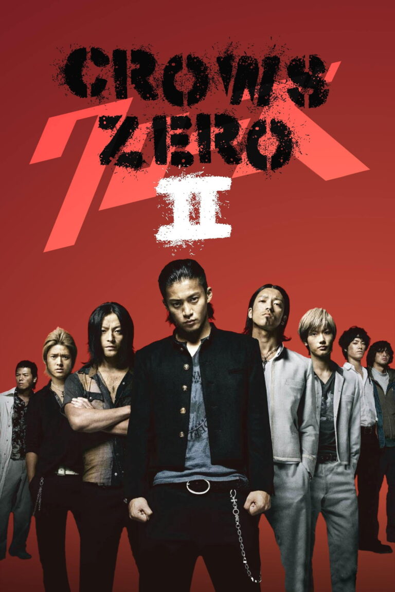 پوستر Crows Zero II