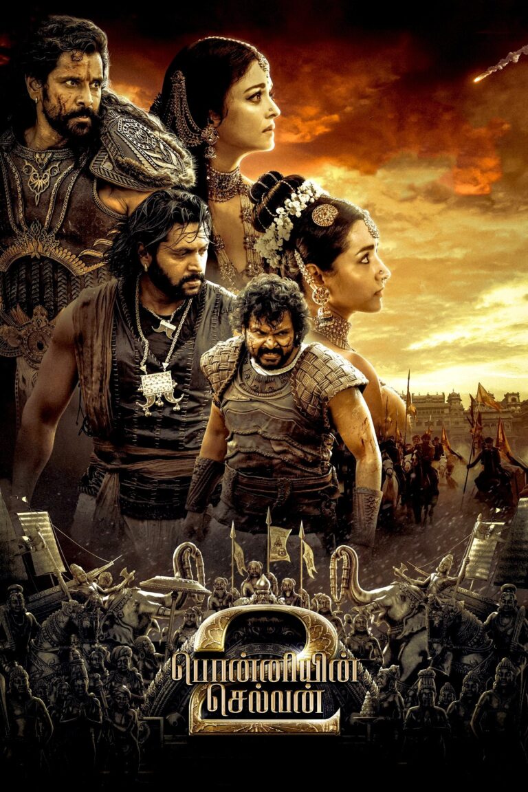پوستر Ponniyin Selvan: قسمت دوم
