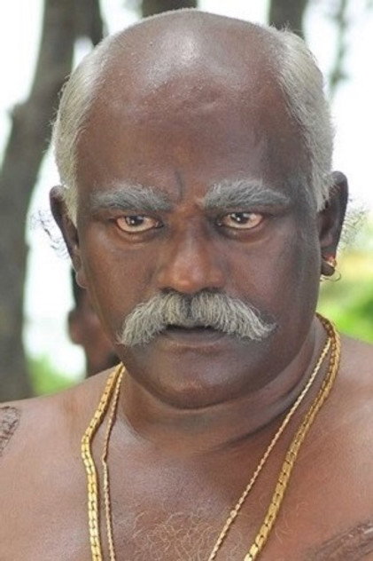 ‘Poo’ Ram