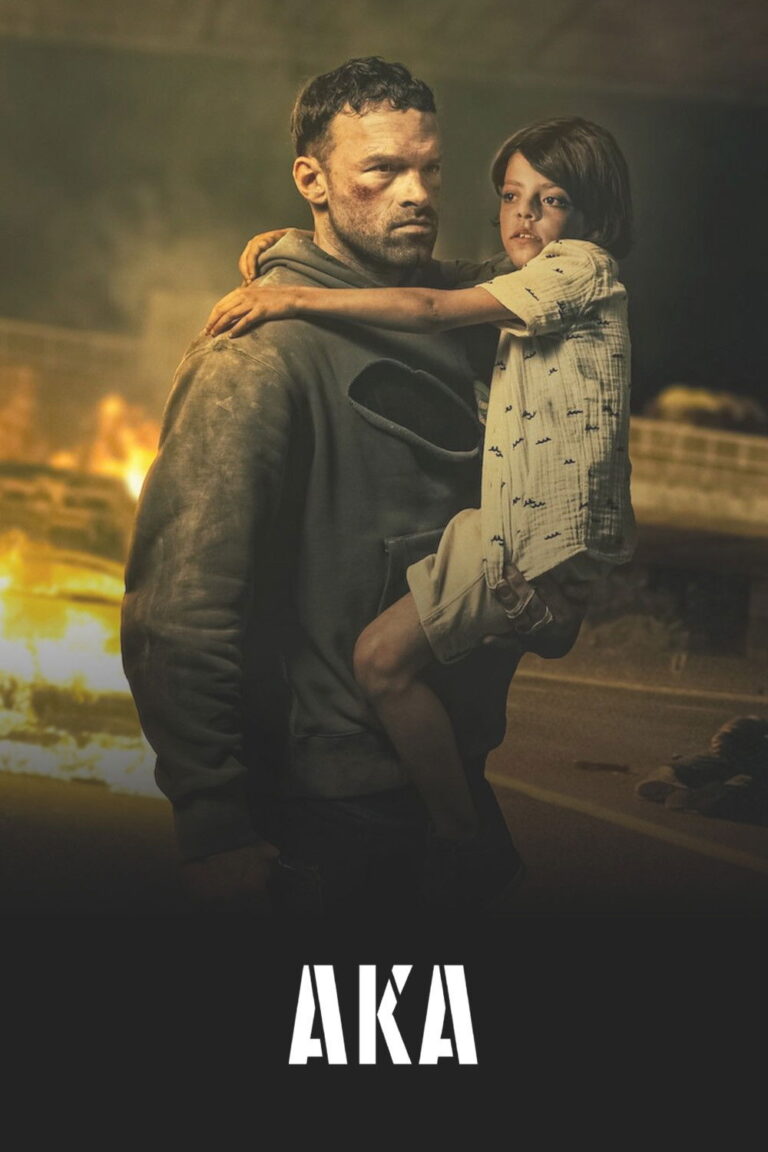 پوستر AKA