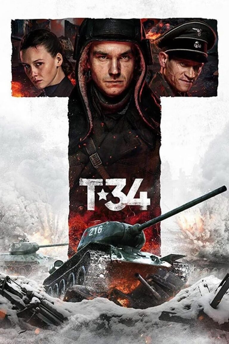 پوستر T-34