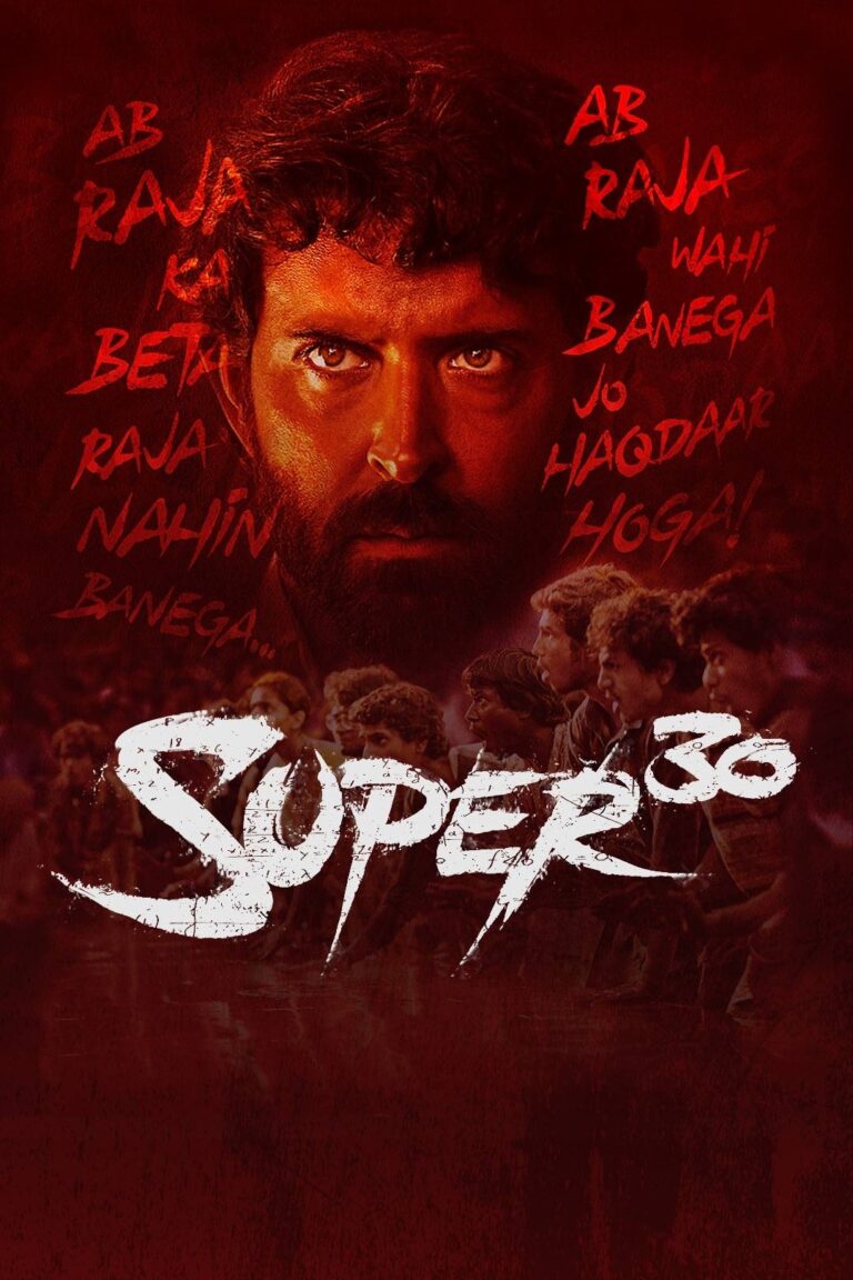 پوستر سوپر 30