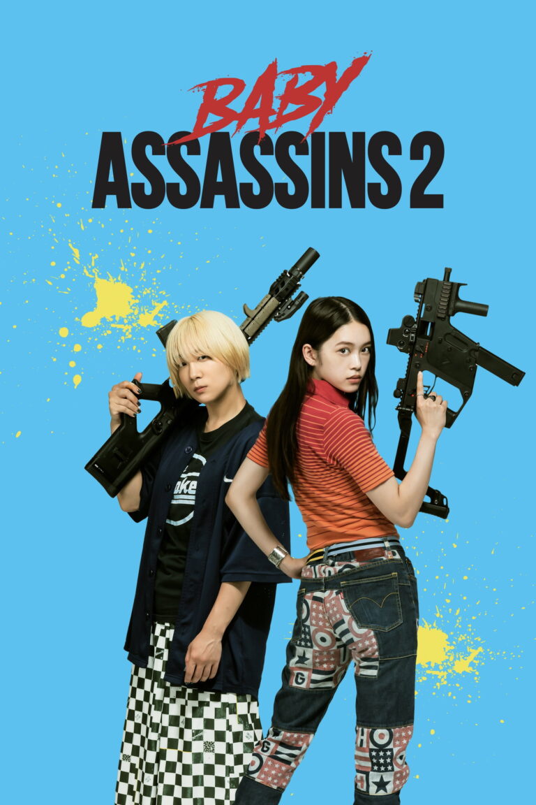 پوستر Baby Assassins 2