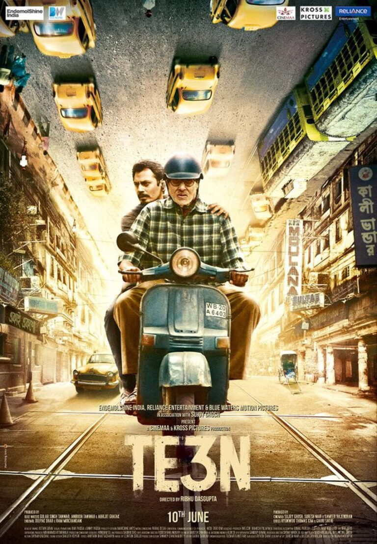 پوستر Te3n