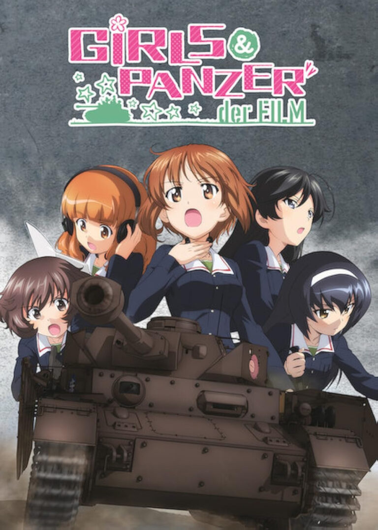پوستر فیلم Girls und Panzer