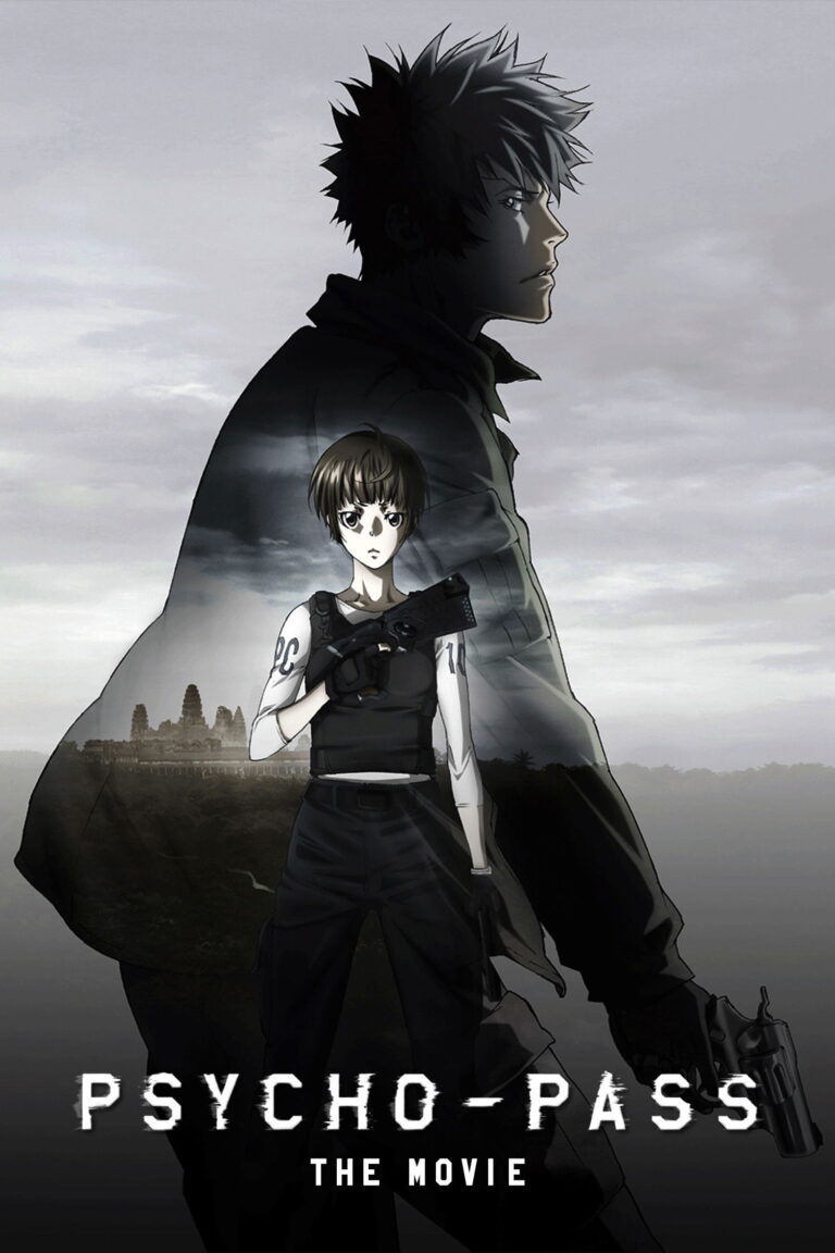 پوستر PSYCHO-PASS: The Movie