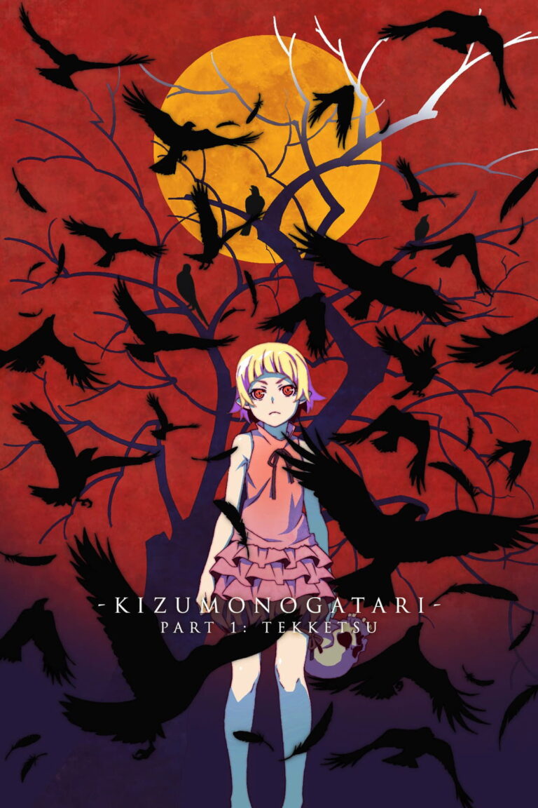 پوستر Kizumonogatari قسمت 1: Tekketsu